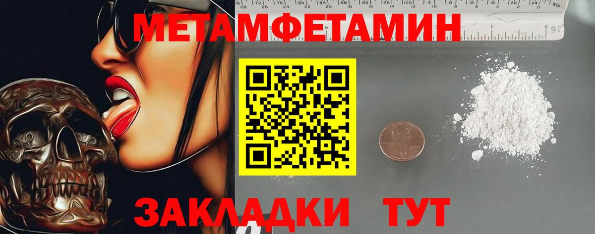 Amphetamine 97%  АМФЕТАМИН  АМФЕТАМИН  Вход с VPN  Гурьевск 