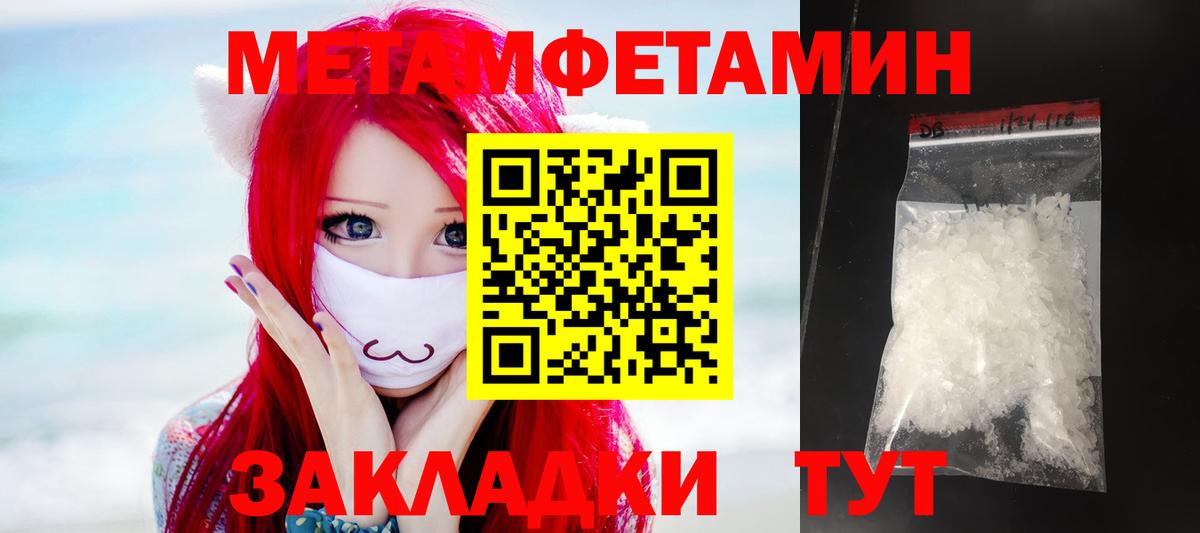 АМФ VHQ Гурьевск