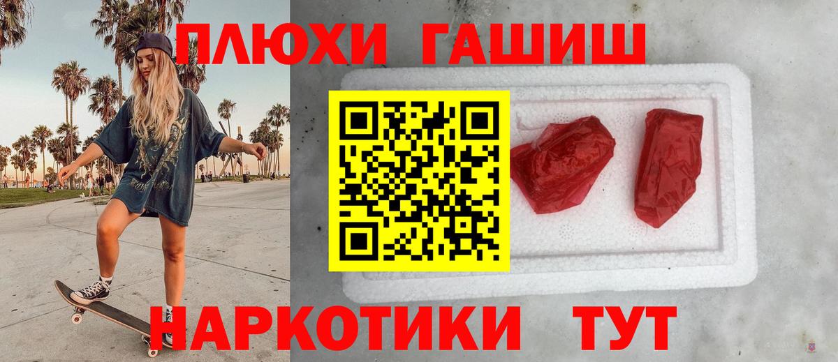 ГАШ Изолятор  Вход с VPN  ГАШ  ГАШ индика сатива  Гурьевск 