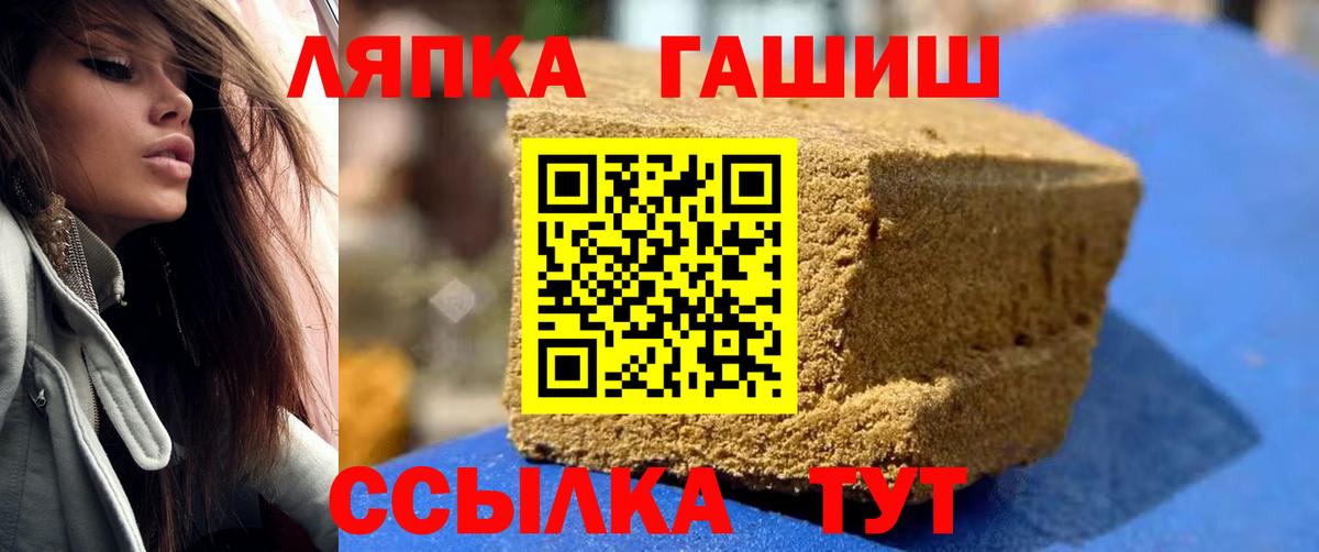 ГАШ VHQ Гурьевск