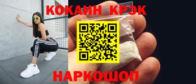 винт Гай