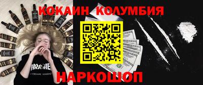 винт Гай
