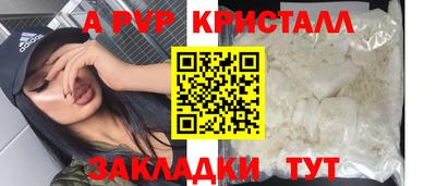 винт Гай