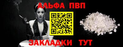 винт Гай