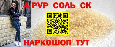 крисы Гатчина
