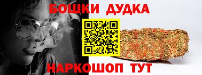 винт Гай