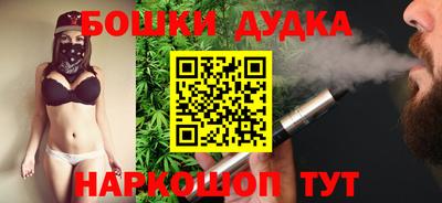 винт Гай