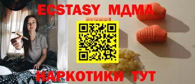 гашик Гагарин