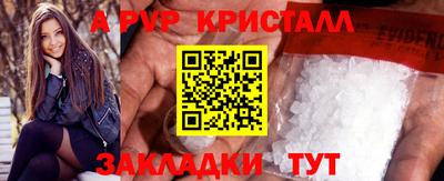 гашик Гагарин