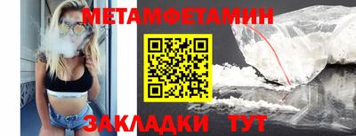 винт Гай