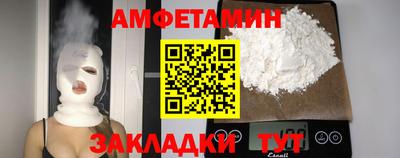 винт Гай