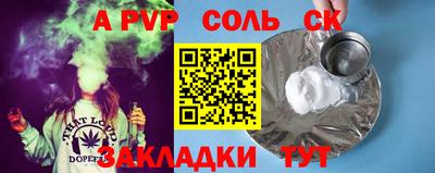 гашик Гагарин