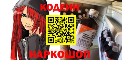 винт Гай