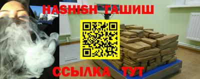 гашик Гагарин