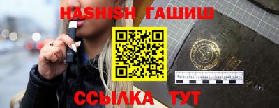 винт Гай