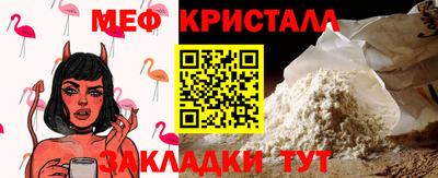 крисы Гатчина