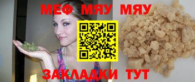 винт Гай