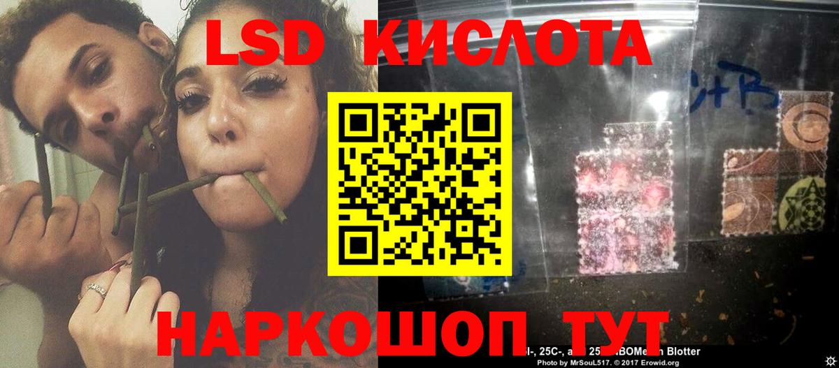LSD-25 экстази ecstasy  Вход с VPN  Гурьевск 