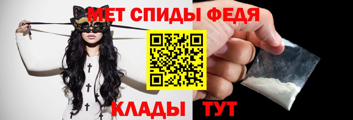 Первитин Декстрометамфетамин 99.9%  Первитин  Гурьевск  Вход с VPN 