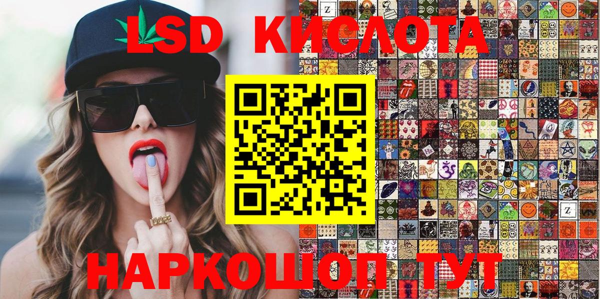 Наркотические марки 1500мкг  Вход с VPN  Гурьевск 