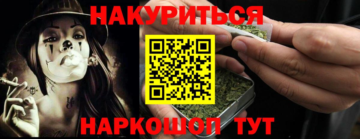 Гурьевск  Бошки Шишки Amnesia  Бошки Шишки SATIVA & INDICA  МАРИХУАНА SATIVA & INDICA  Вход с VPN  Бошки Шишки ГИДРОПОН 
